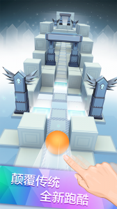 滚动的天空普通版