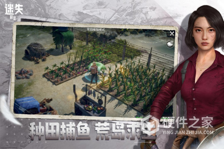 迷失蔚蓝最新版
