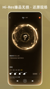 咪咕音乐最新版