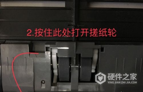 爱普生ds-1610扫描仪更换搓纸轮教程