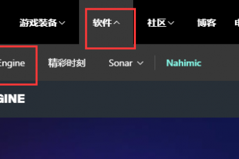 赛睿鼠标怎么调dpi