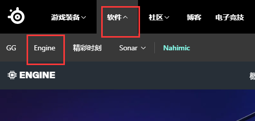 赛睿鼠标怎么调dpi