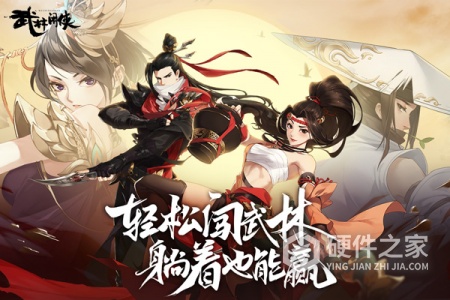 武林闲侠(百大门派)