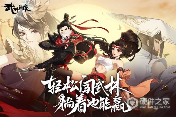 武林闲侠(百大门派)