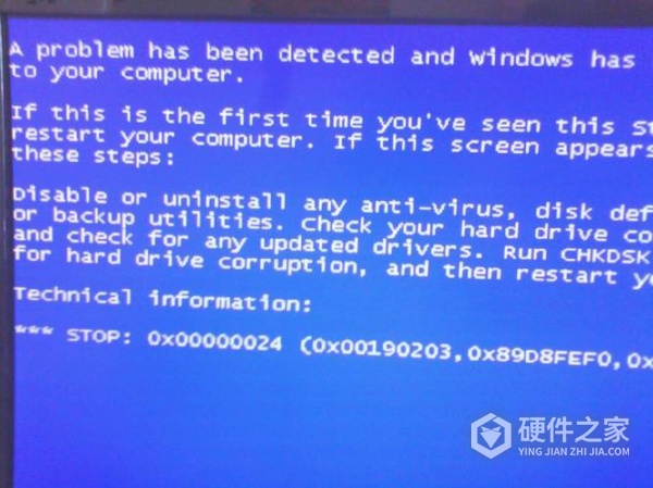 win7蓝屏0x8000ffff怎么办