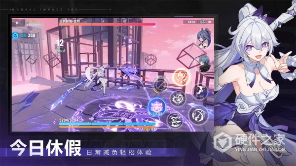 崩坏3官服