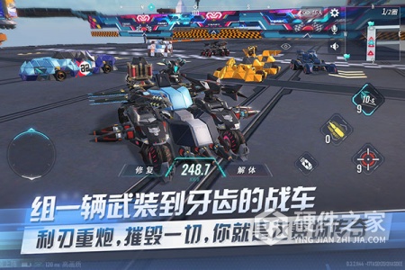 重装上阵渠道服