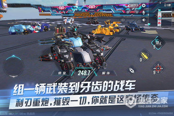 重装上阵渠道服