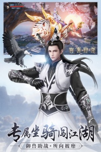 九灵神域腾讯版