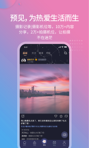 莉景天气