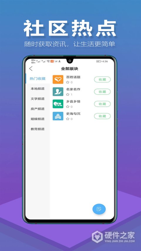 新苏北网