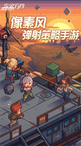 流浪方舟最新版