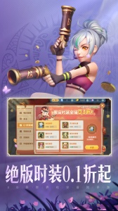 云上城之歌华为版