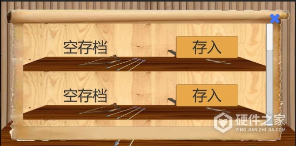 乱世小兵求生计