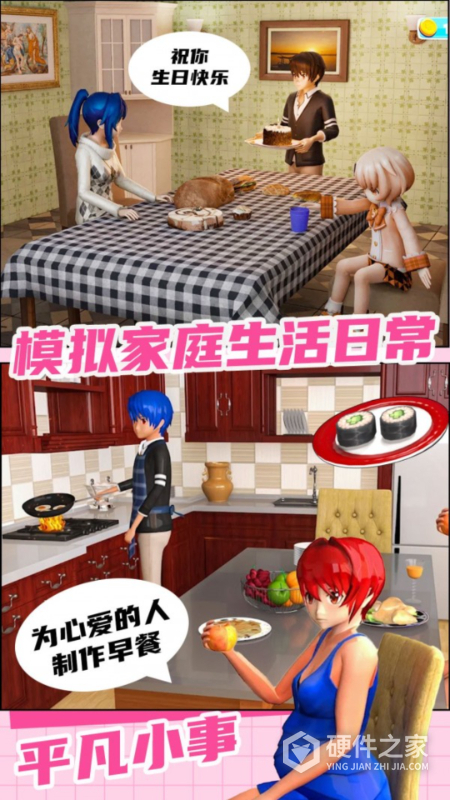 妈妈模拟器