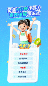 天天练