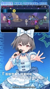 崩坏学园2网易版