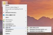压缩文件格式错误或被损坏怎么办