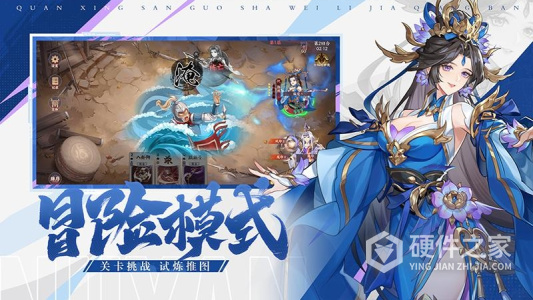 怒焰三国杀oppo版