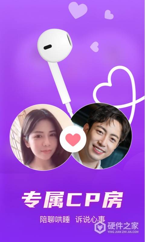 嗨玩app