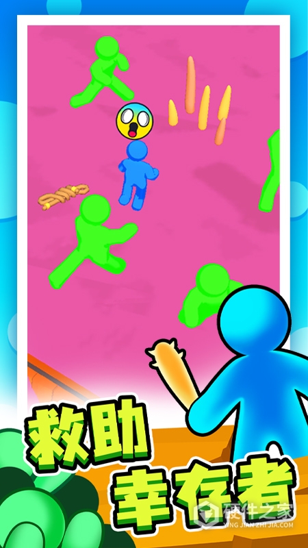 末日集结最新版