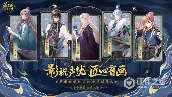 花亦山心之月小米服