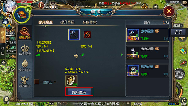 魔域口袋版官方版