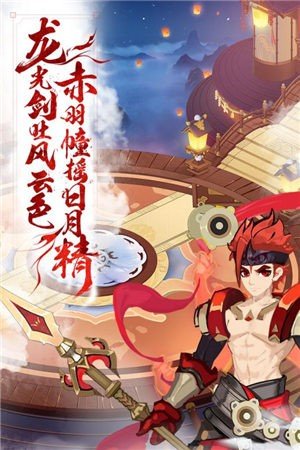 少年仙界传九游渠道服