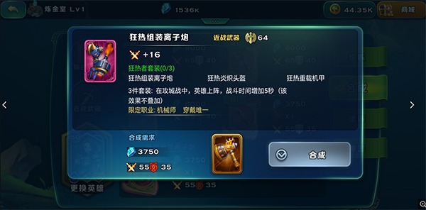 剑与家园oppo版