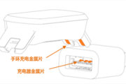 荣耀手环5i充电多久才会开机