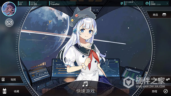 旋转音律