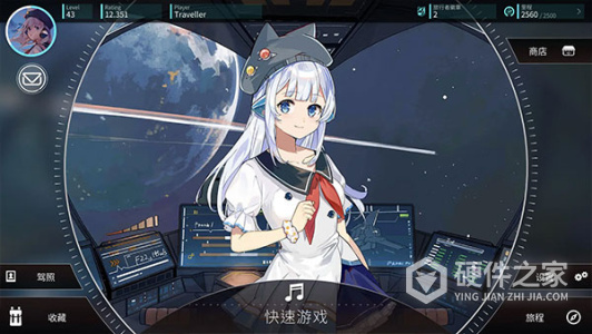 旋转音律