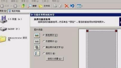 爱普生l3151怎么扫描试卷