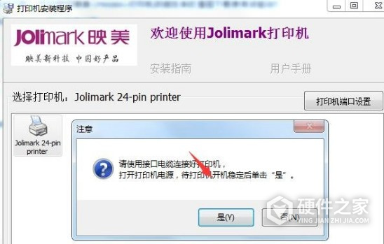 映美CP9000K+ for win7/8/10 32bit