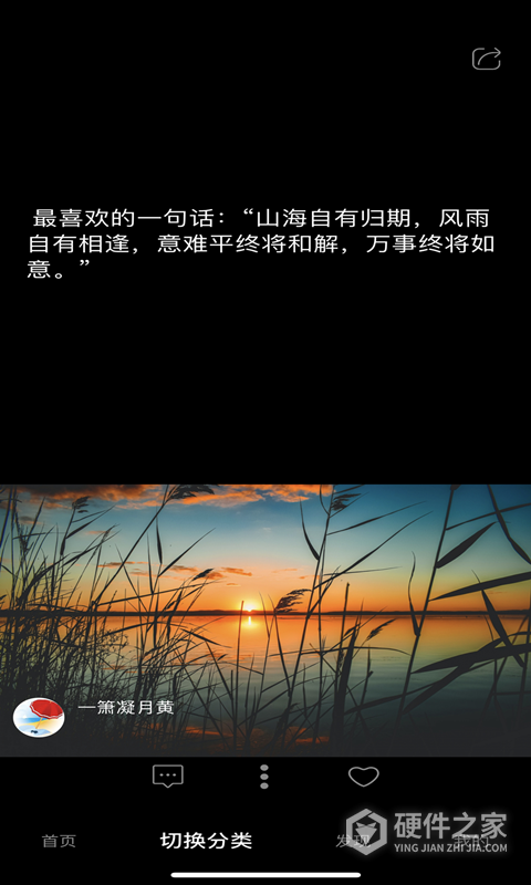 短知句子app