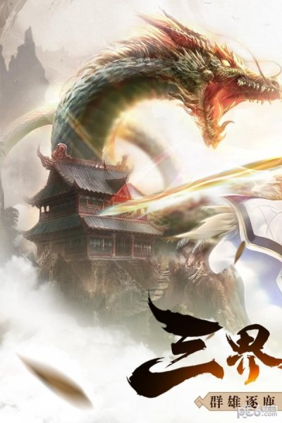 青云诀华为客户端