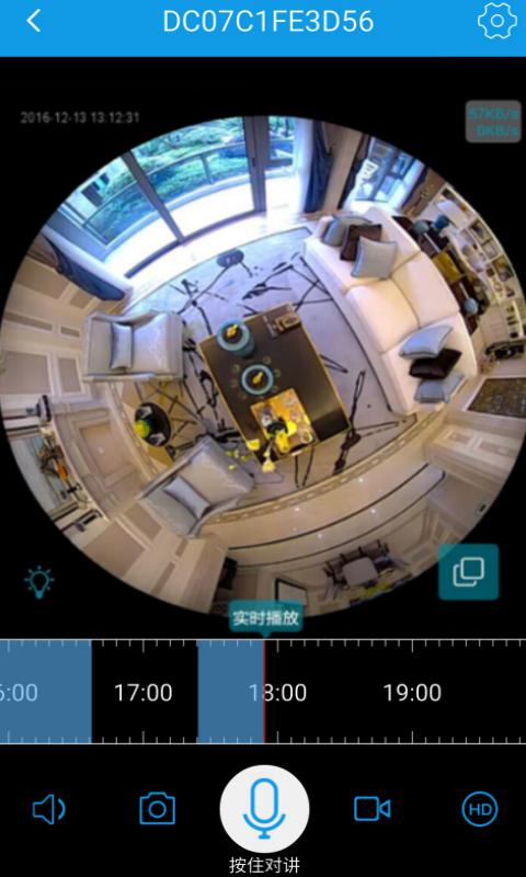 360eyes摄像头手机app