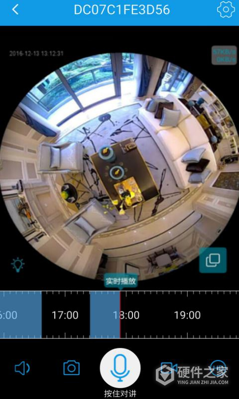 360eyes摄像头手机app