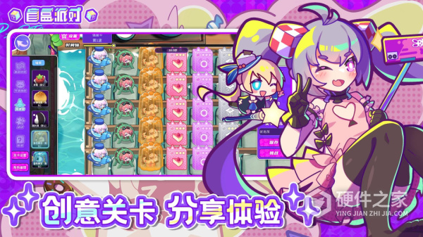 盲盒派对九游版