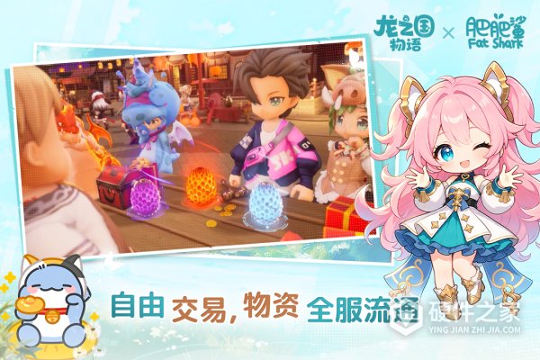 龙之国物语九游渠道服