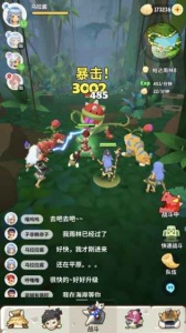 不休的乌拉拉内购版