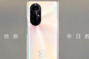 华为nova8语音助手怎么改名字