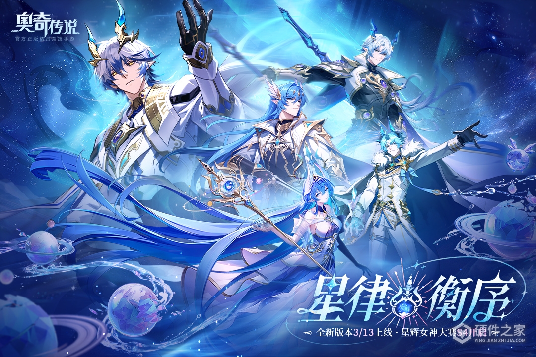 奥奇传说百度版