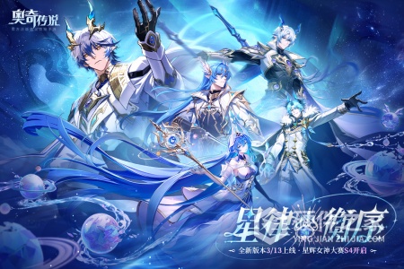 奥奇传说百度版