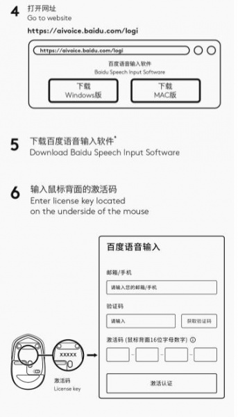 罗技m380鼠标如何使用