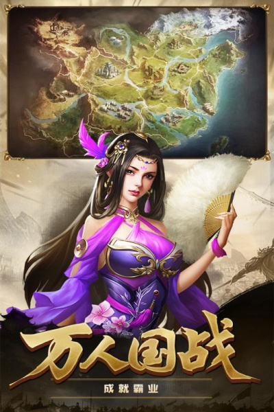 攻城三国志一加版