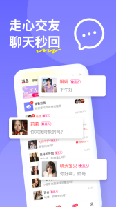 糖聊