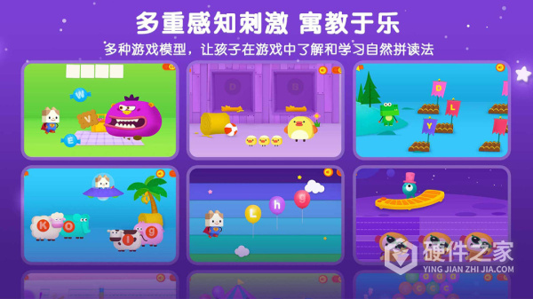 优学猫英语
