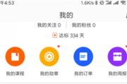 小米手环4怎么设置密码