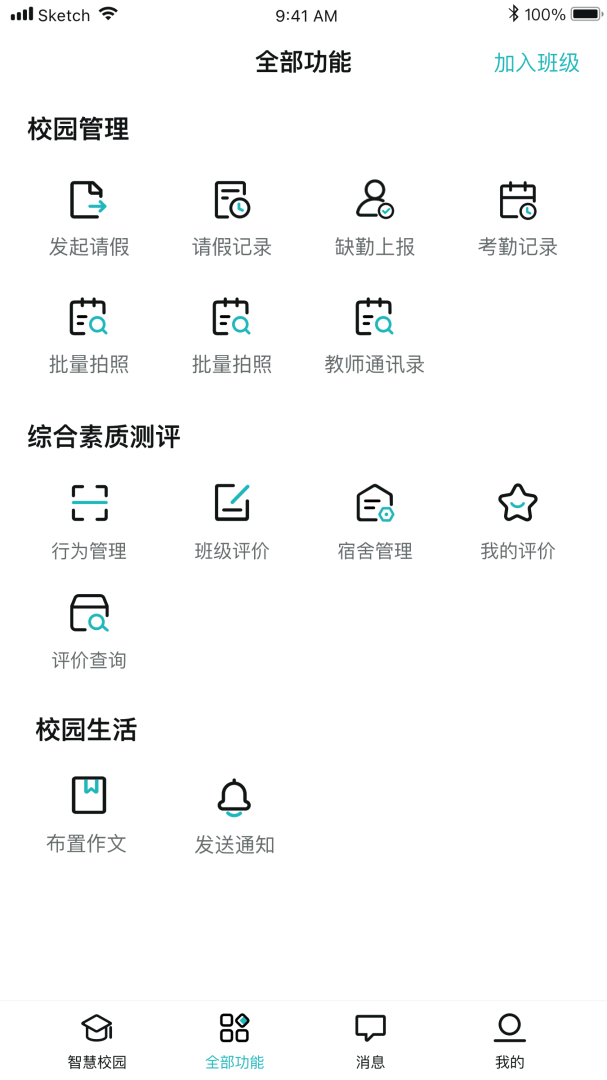 青于蓝官方正版